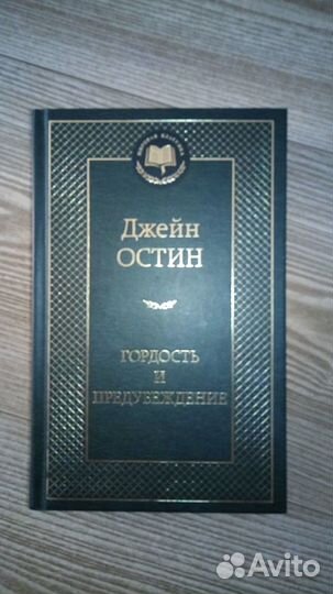 Книги в идеальном состоянии