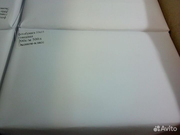 Фотобумага 10х15 глянцевая 200г/м 500л. Polychroma