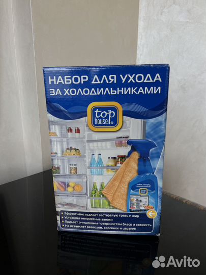 Набор для ухода за холодильниками Top house