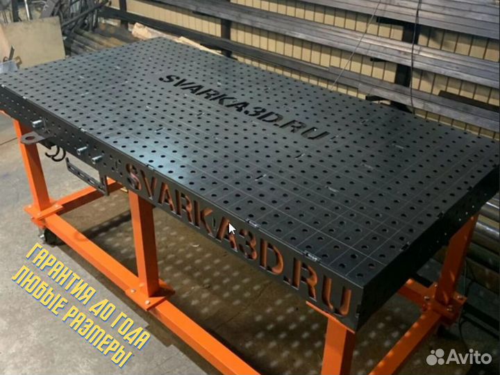 Сварочные столы 3D