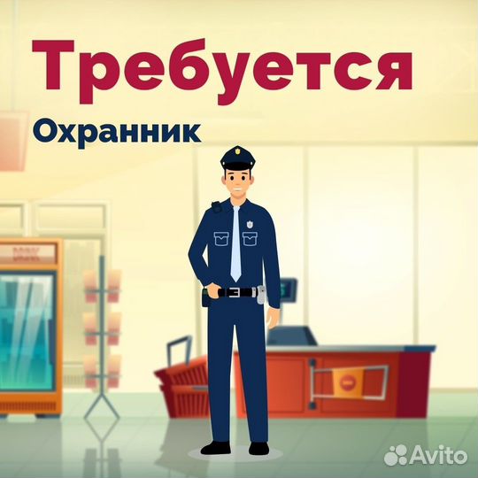 Охранник. Вахта без лицензии
