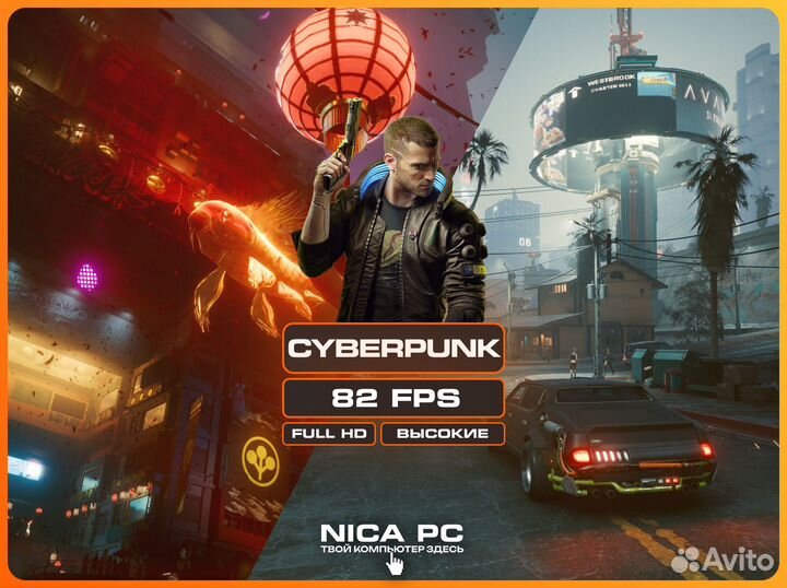 Игровой пк 10 ядер/rtx 3060 ti