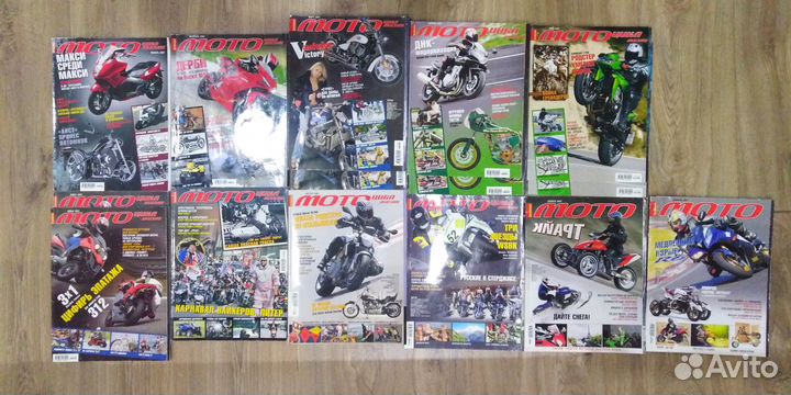 Журналы Мото