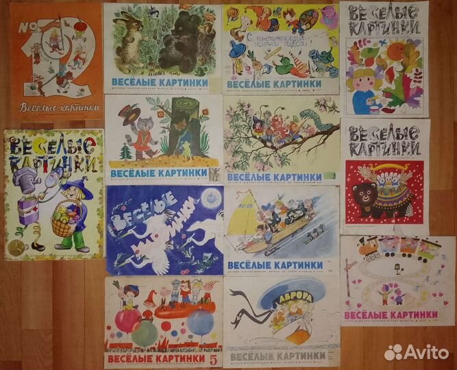 Веселые картинки, Незнайка, Мурзилка