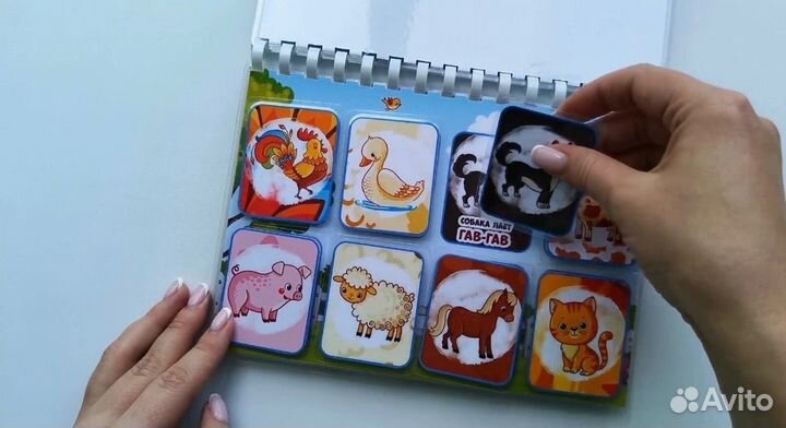 Альбом игры на липучках «В мире звуков»