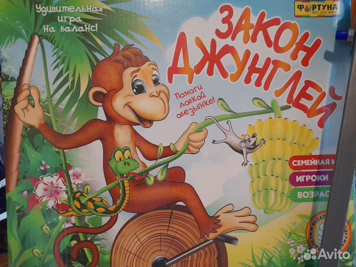 Настольные игры для детей 5+