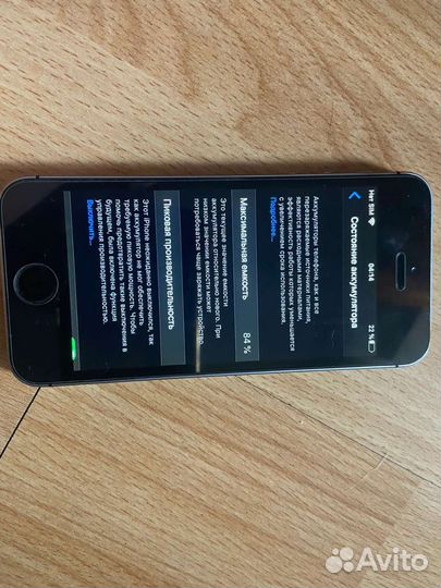 Телефон iPhone se 2016 32gb