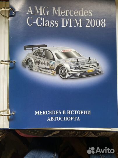 Журналы (подборка) о Mercedes C-Class DTM