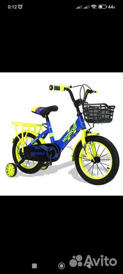Детский велосипед