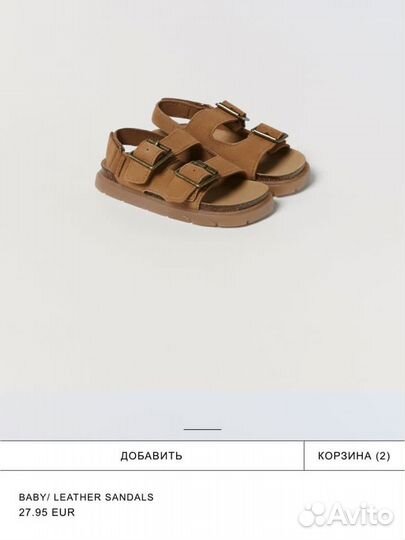 Сандалии детские zara 25