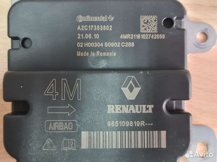 Блок управления airbag Renault Duster 2