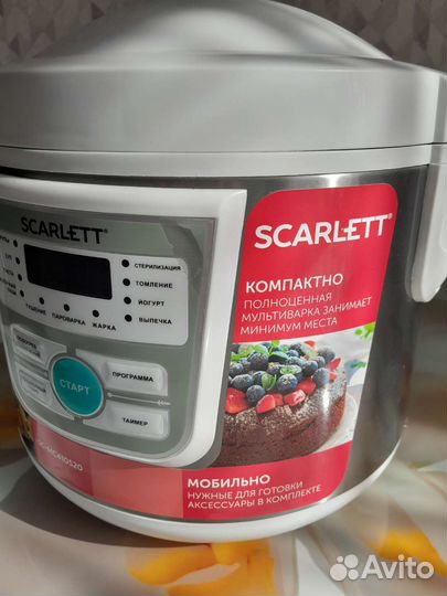 Мультиварка