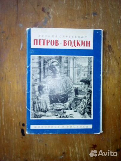 Комплекты открыток