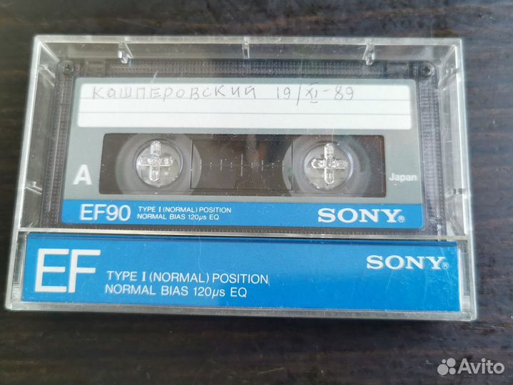 Аудиокассета sony еf 90