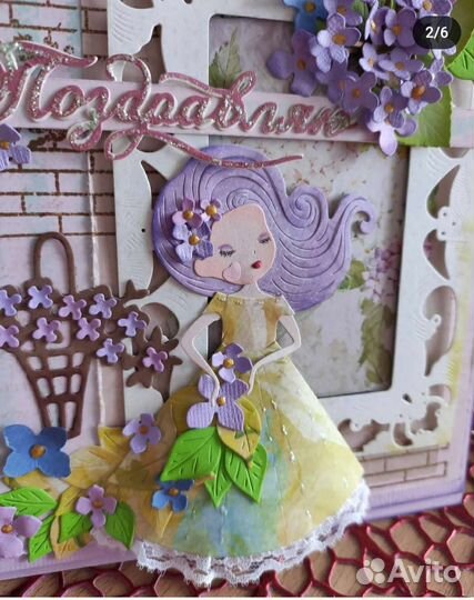 Открытки ручной работы