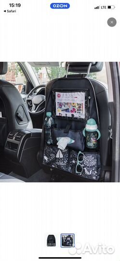 Органайзер чехол на спинку авто