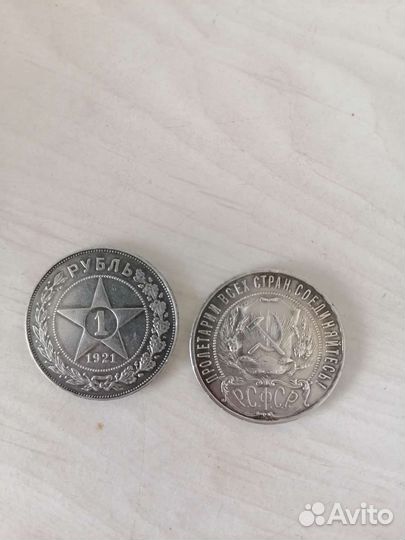 Раритетные монеты, 1 рубль 1921 года