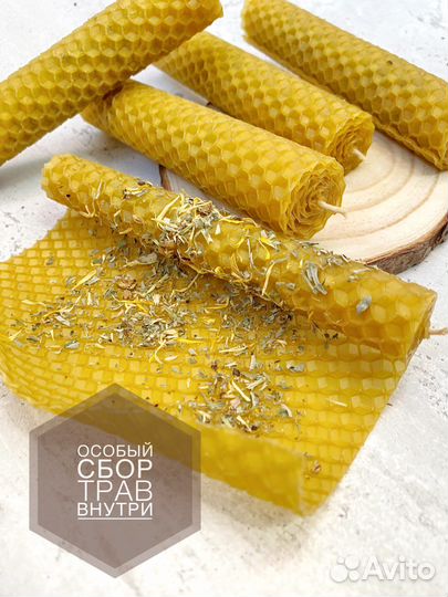 Свеча из вощины «здоровье» с травами