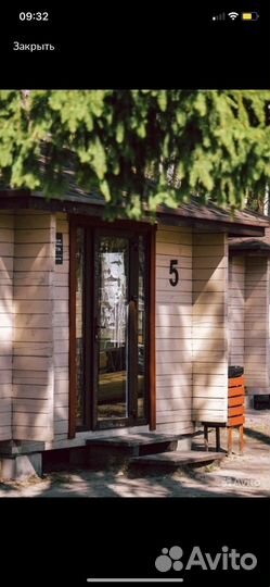 Администратор на базу отдыха