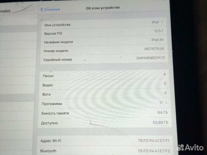 Планшет apple iPad air