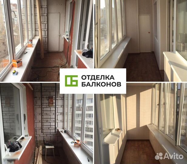 Остекление лоджии и балкона