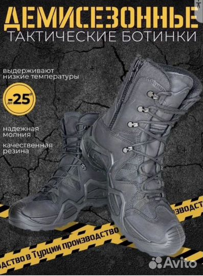 Ботинки берцы тактические военные трекинговые