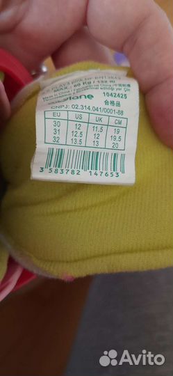 Детские ролики и защита