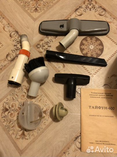 Пылесос тайфун СССР