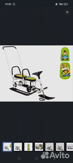 Снегокат для двоих Барс