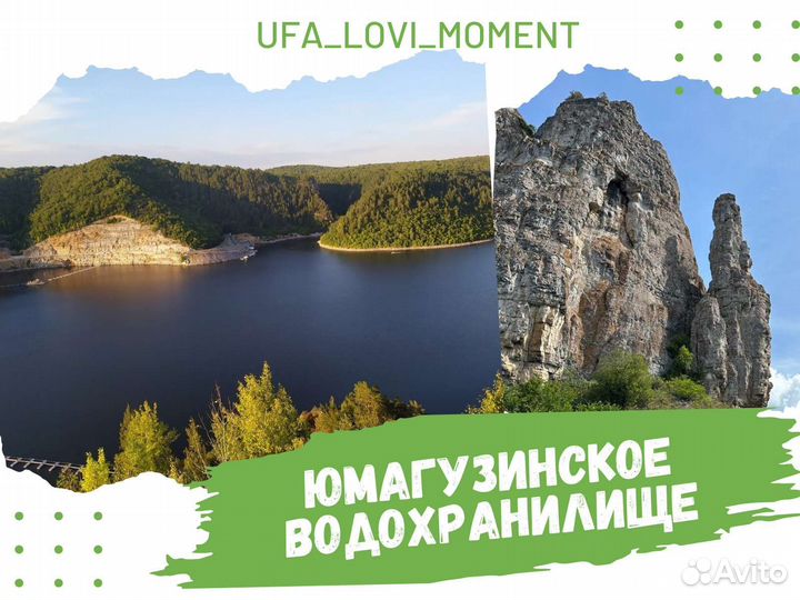 Тур Юмагузинское водохранилище на катере