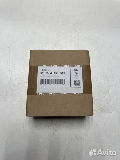 Ремкомплект рулевой рейки 32106891974 BMW