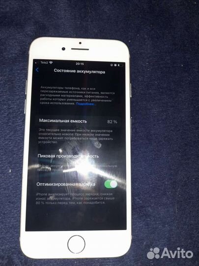 Телефон iPhone 7