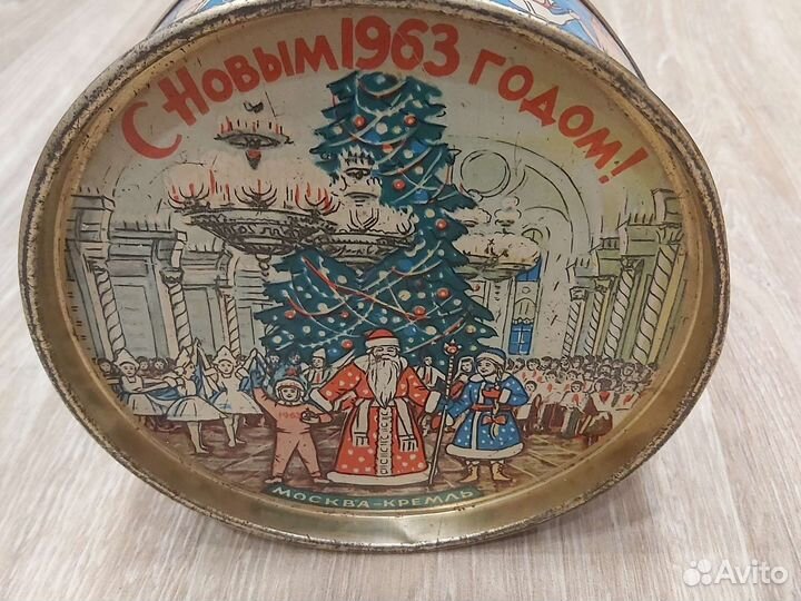 Банка СССР москва кремль 1963 Г