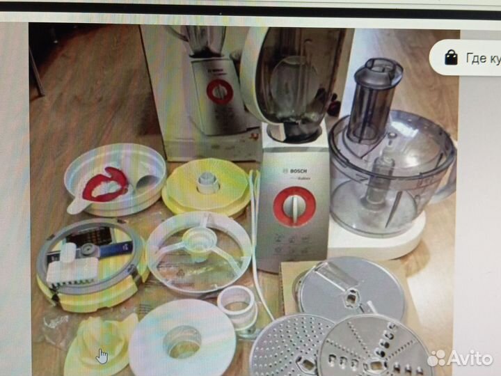Кухонный комбайн bosch