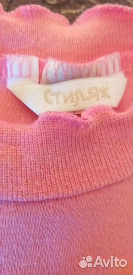 Пакет вещей