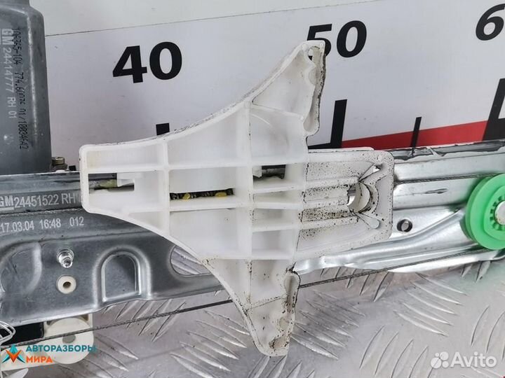 Стеклоподъемник электрический задний правый Opel C