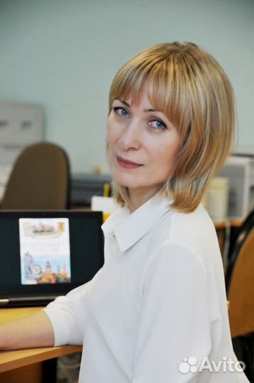 Репетитор по истории и обществознанию