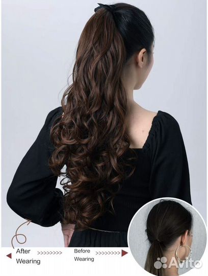 Накладные хвосты искусственные волосы