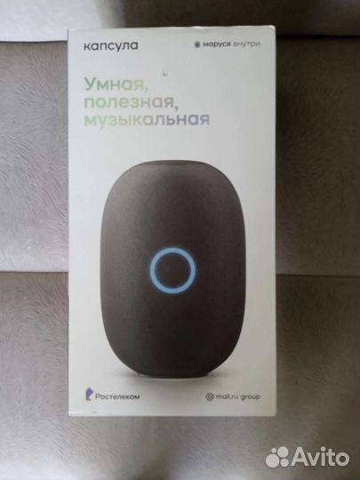 Умная колонка маруся