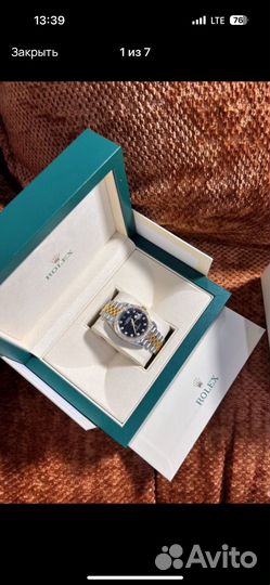 Часы наручные