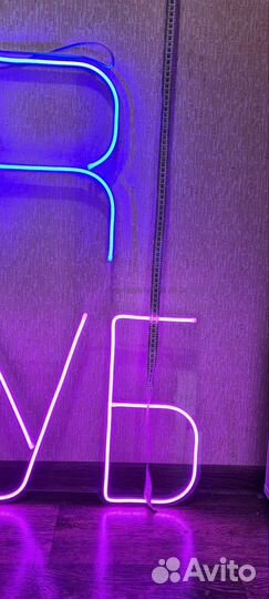 Неоновая вывеска готовая