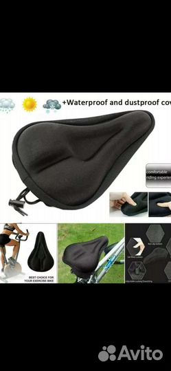 Чехол ортопедический,гелевые, очень мягкие