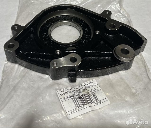 Кронштейн масляного насоса Газель Next NN дв. G-21