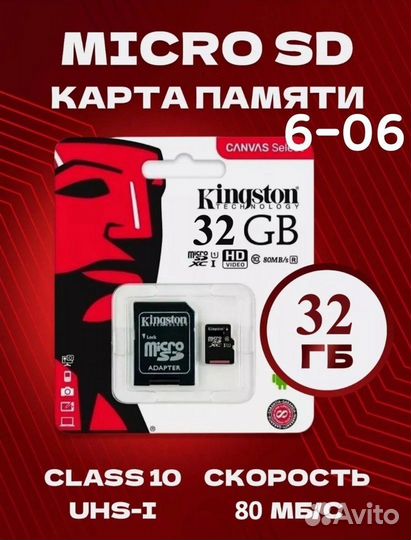 Карта памяти 256gb