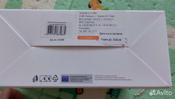 Молокоотсос ручной canpol