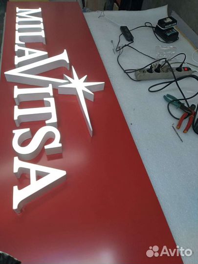 Световые вывески