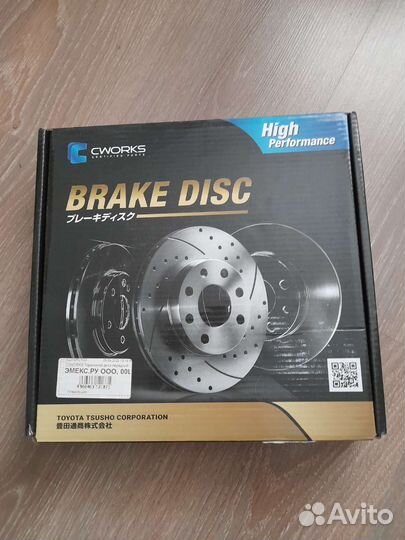 Тормозные диски