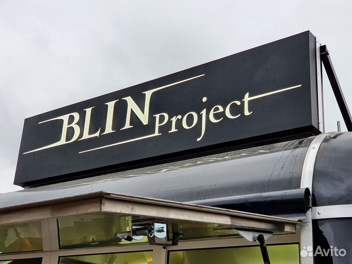 Фуд трак, торговый прицеп, фудтрак