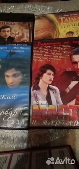 DVD диски фильмы