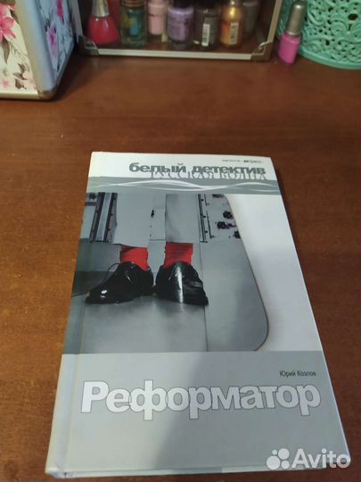 Продаю книгу